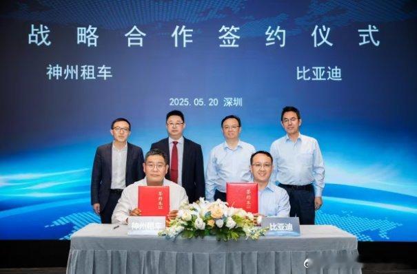比亚迪牵手神州租车说实话 to b 是个思路尤其油混后超长续航和超快闪充都很了不