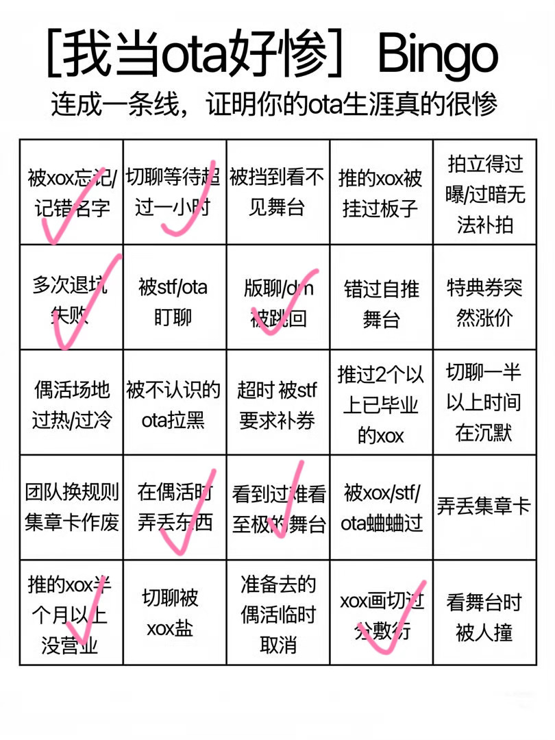 甚至大部分都不是我现任哥哥…其实我过得真的还不错了！ ​​​
