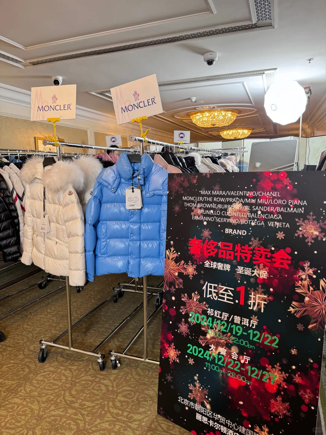 北京这是什么？！好多人啊……