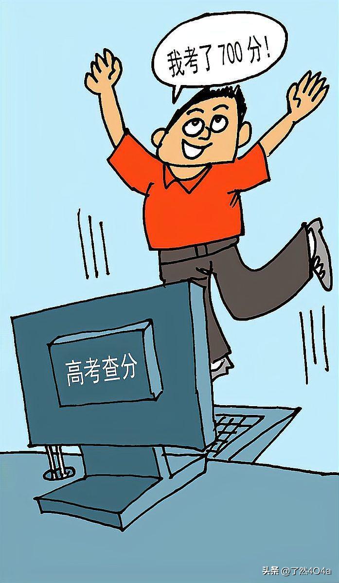 高考出分前仅数日，考生如何科学规划，避免“手滑”致志愿作废？
多地高考成绩预计在