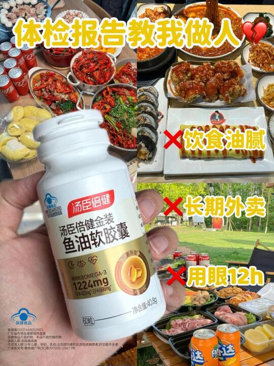 脆皮打工人真的太惜命了