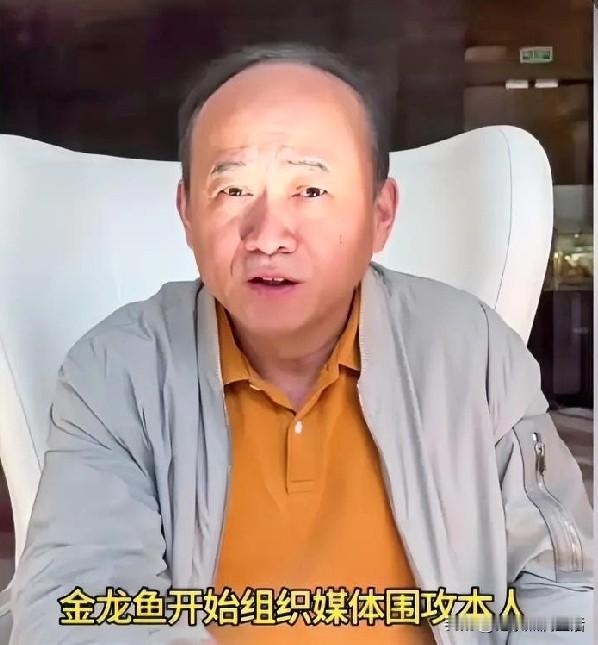 意料之中的事情还是如期而至了。
兰世立都大量媒体围攻，不顾人民的声音，颠倒黑白，