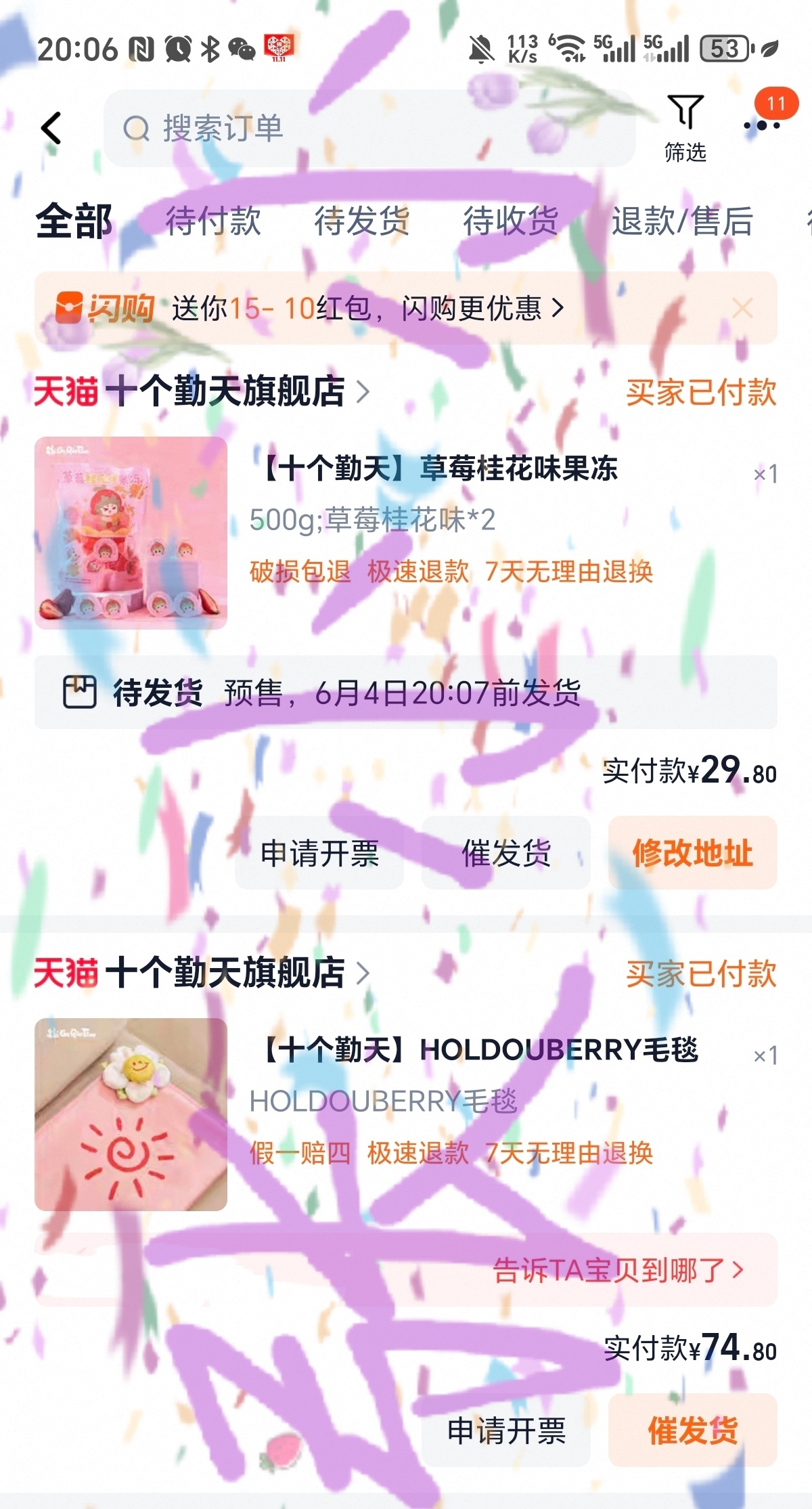 张小小的平日废话 很满意
