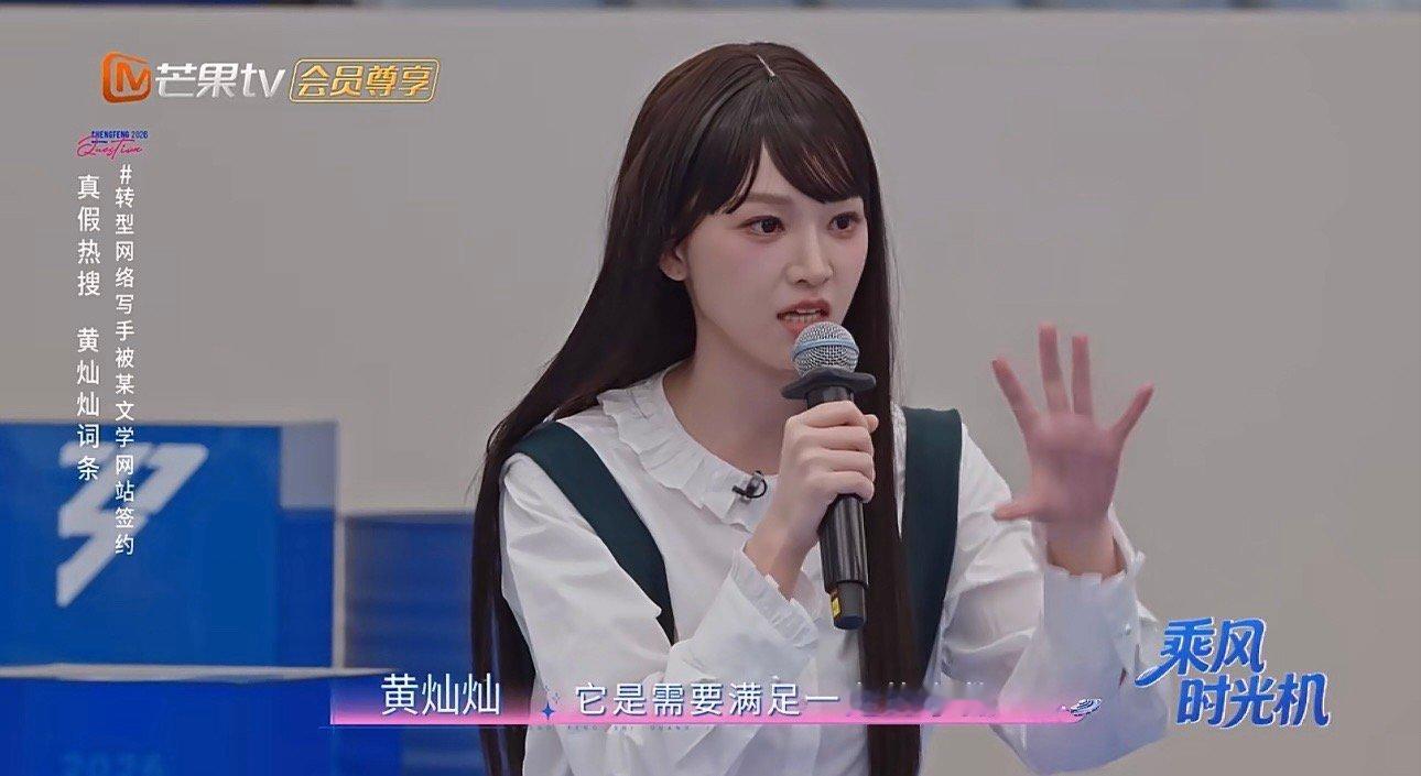 谁的青春DNA动了！武大校花黄灿灿亮相乘风，清纯氛围感拉满黄灿灿梦回武大校花乘风