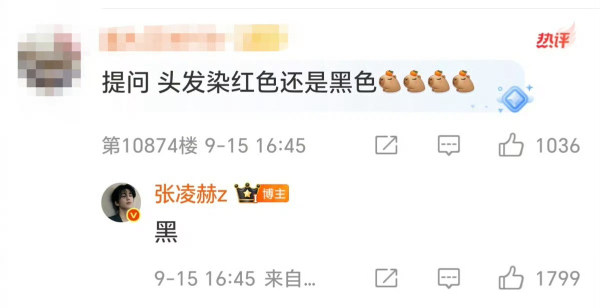 张凌赫又开始帮粉丝选发色了哈哈哈，这种有回应的男人，真的很难不心动呀 ​​​