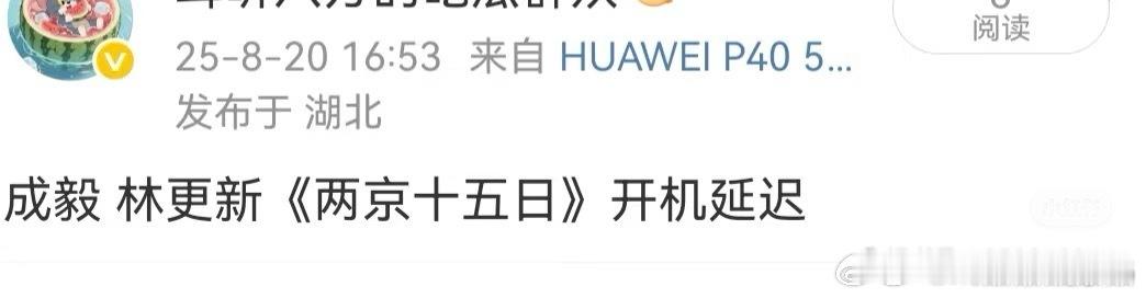 其实早就觉得开不了，粉丝天天永拒，永拒了半个娱乐圈，太能整事了。 ​​​