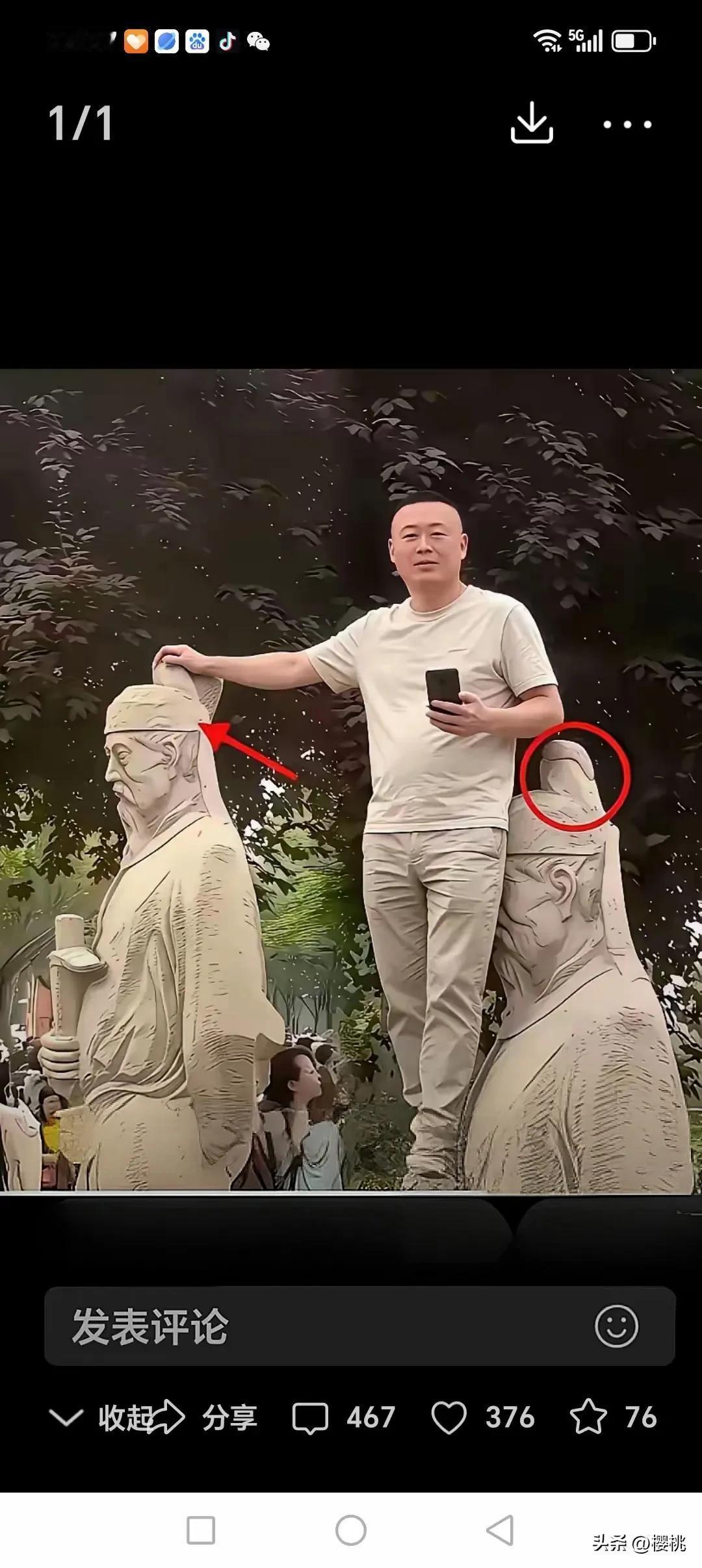 这样照相威武吗！英俊吗！
一些素质低下的无耻之徒 ，为了照相，骑到或坐到历史人物