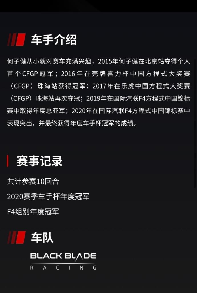 这一次的2026 F4方程式-宁波站其实与其他赛点还是有点差异的，那是因为宁波赛