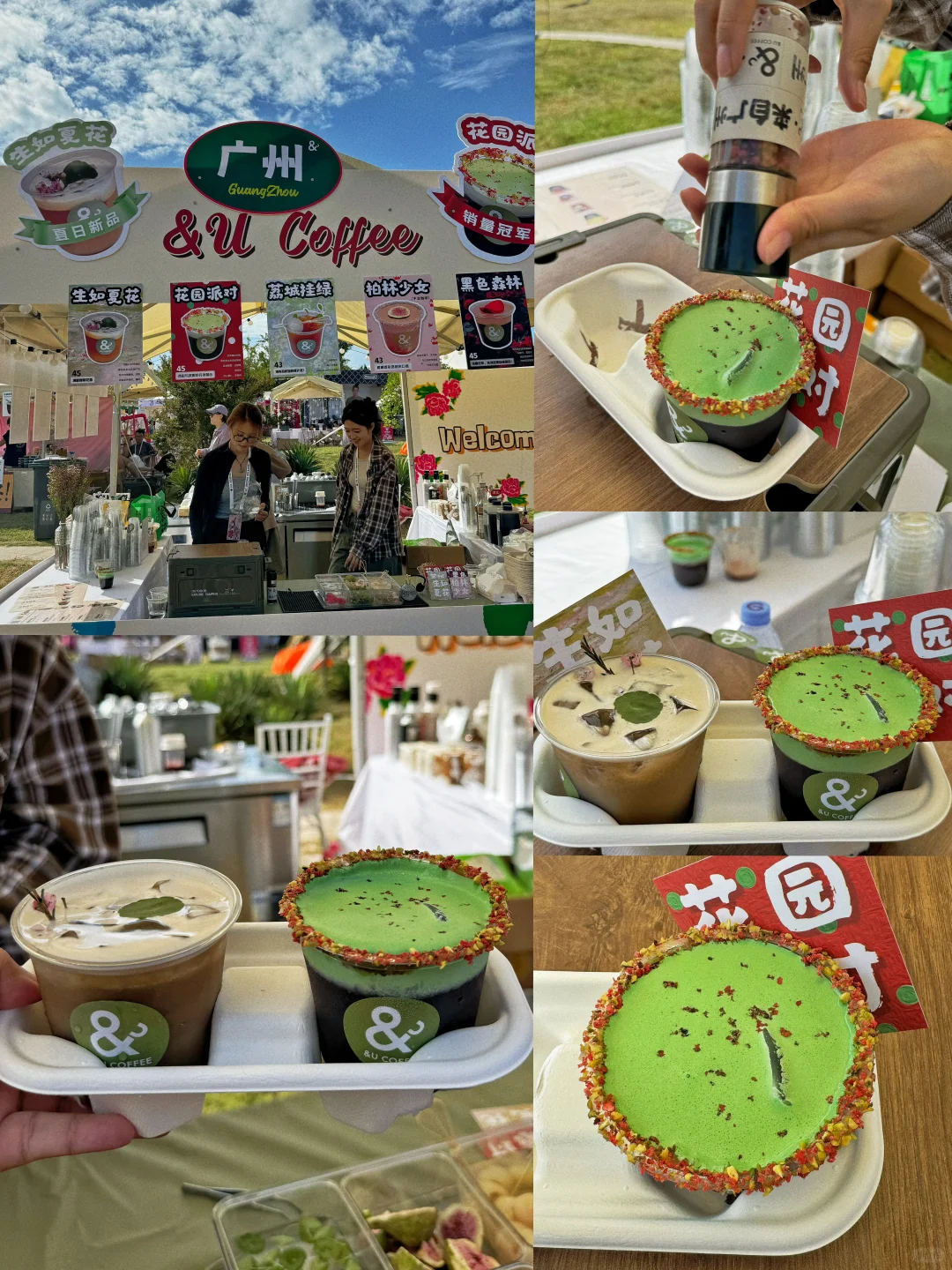 9.19—9.29海东东咖啡节（一天喝20杯）亲测！