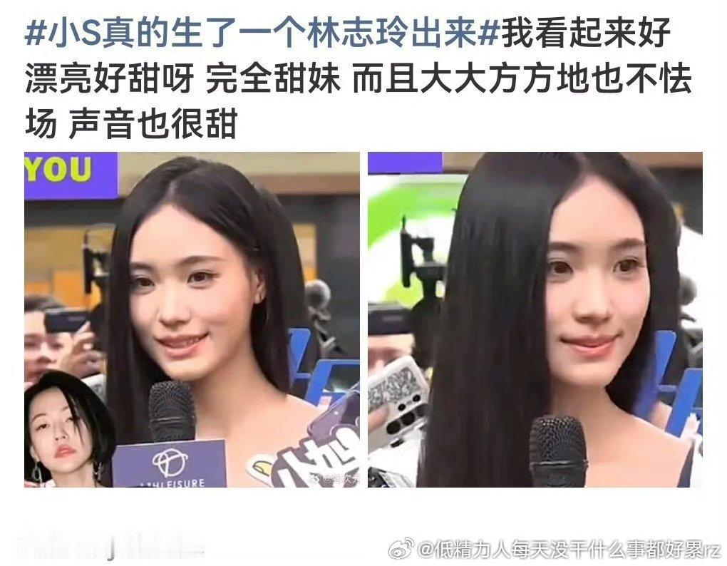 小S三个女儿都长得还不如小S，小S只是后面走犀利谐星“鉴.女表”奔放女主持路线，