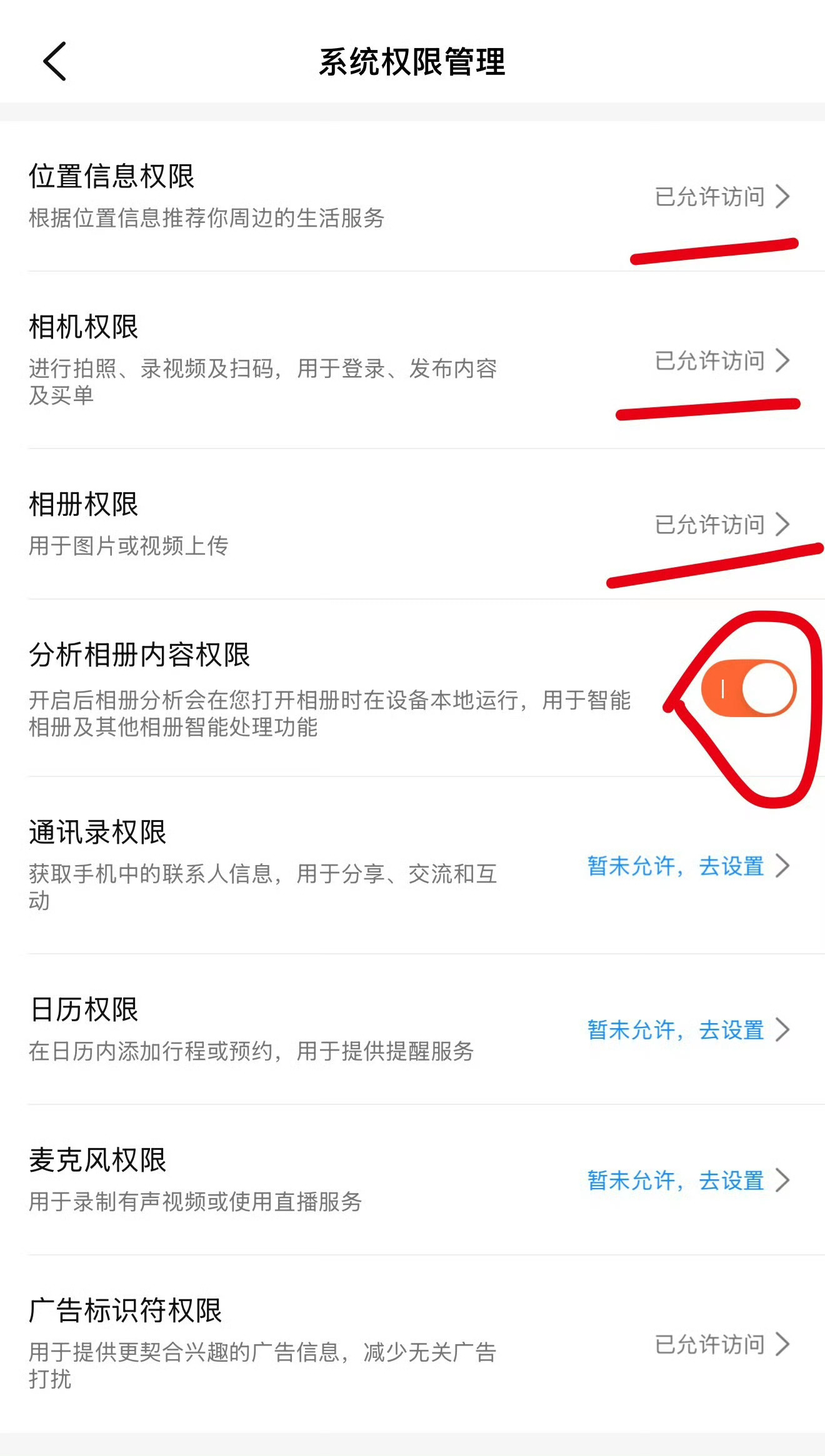 大众点评这操作也太鸡贼了吧，想发个评价还非得授权照片，快去看看你们的开了没。大众