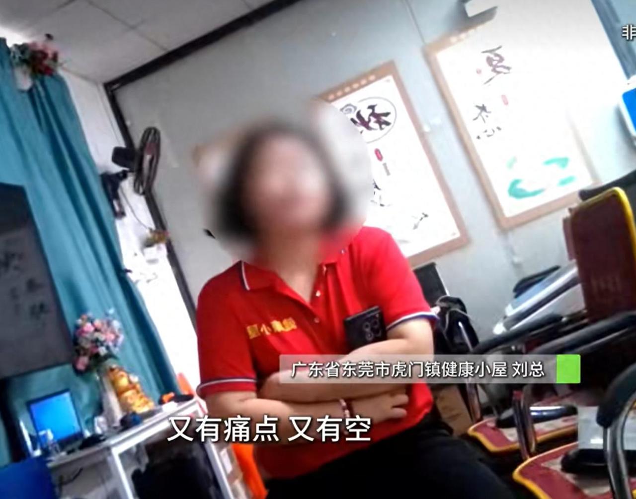 1 块钱 60 个鸡蛋的背后，是专门掏空老人养老钱的骗局。最近记者卧底多地养生馆