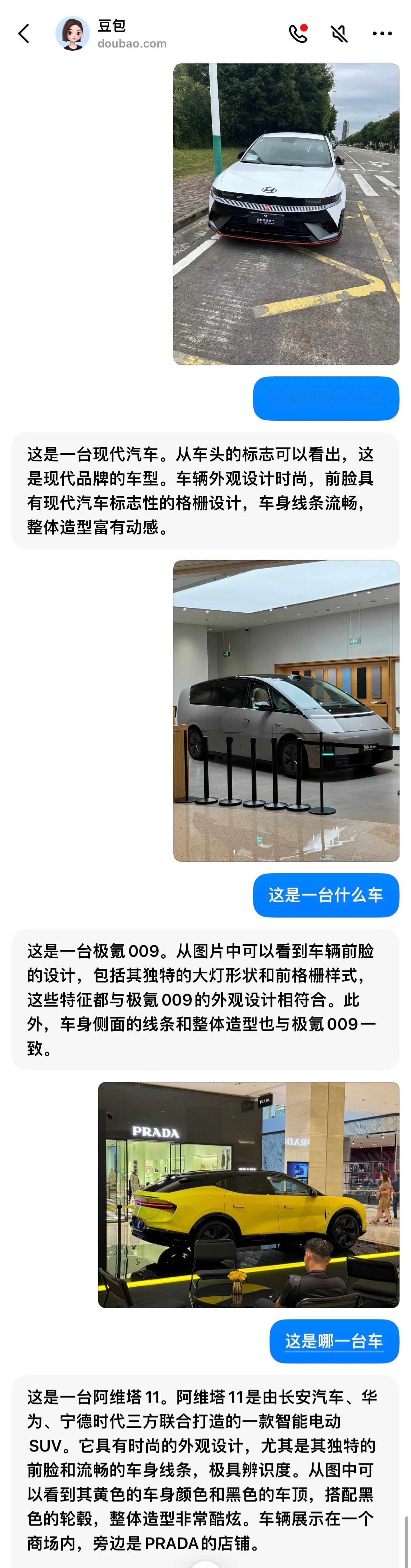 ai 助手识别车辆，准确性还是不太行[允悲] 