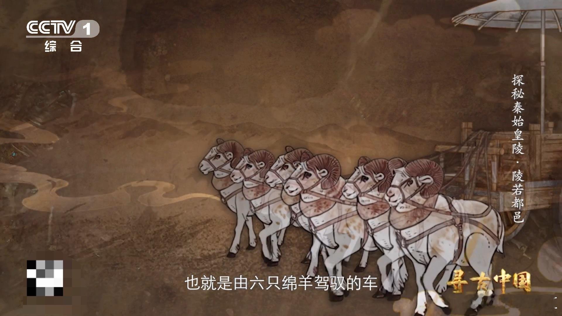 古人为拉风用6只绵羊拉车古代“网红座驾”出土！六羊拉车自带萌系特效，想象一下，这