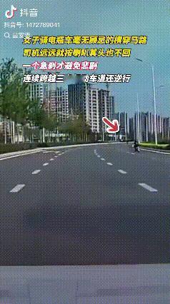 命都不要了！吉林，一女子在机动车道上骑电动车也就罢了。全然不顾后方是否有车辆，从