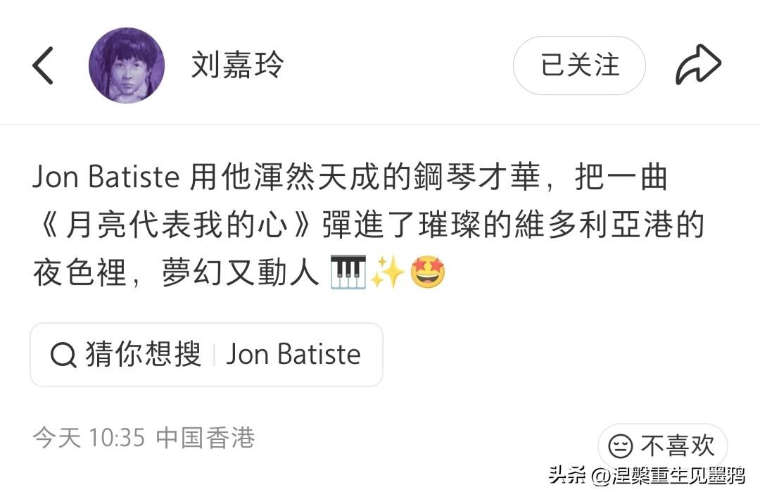 梁朝伟罕见松弛笑！刘嘉玲晒和老公与国际巨星Jon Batiste聚会照，这状态真