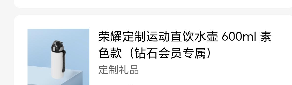 抽奖，礼品为荣制运动保温杯1个。关注转发。
每一代年轻人都有特定喜欢的礼物。昨晚