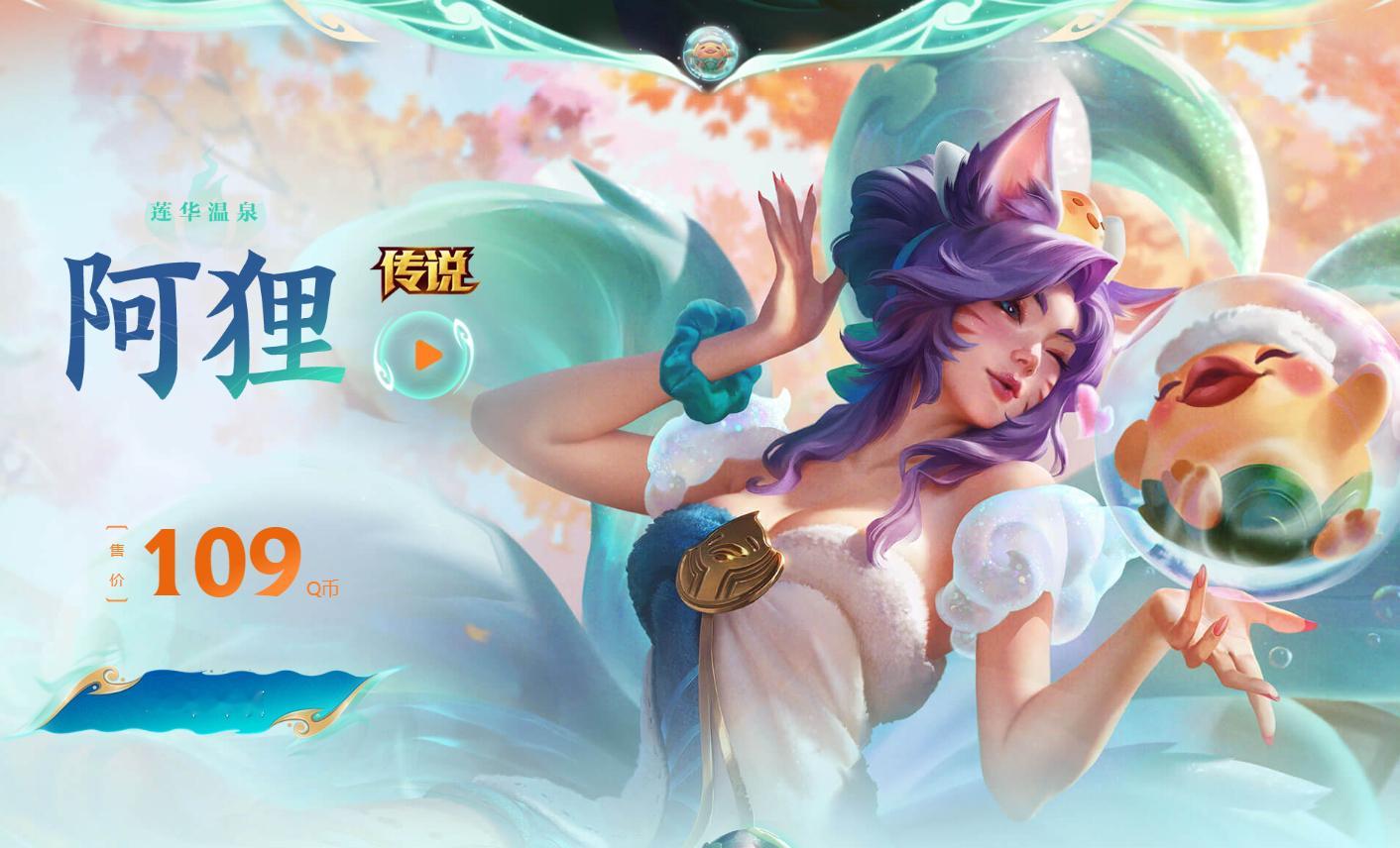 老规矩，关+评揪1位小伙伴半价莲华温泉 阿狸，明天开，直接折现。​​​