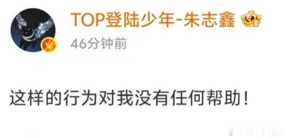 棍丝 不破不立TOP 青岛演唱会灯牌 最搞笑的一集！吹的时候“不破不立，破而后立