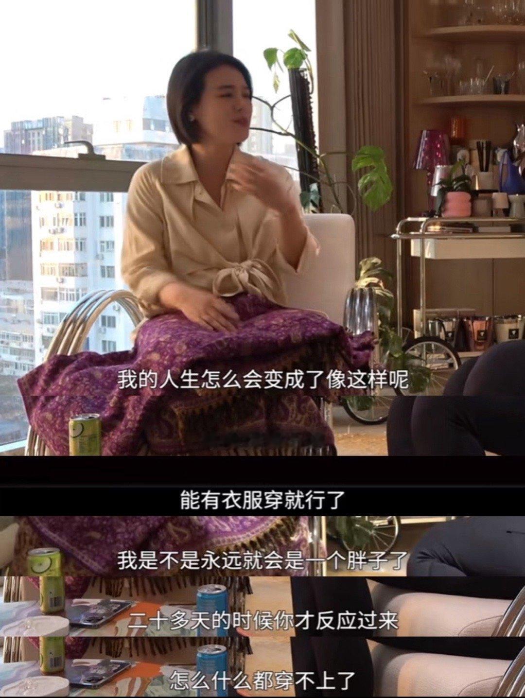 马思纯 一个顶好的人马思纯其实一直都很清楚自己想要什么 ​​​