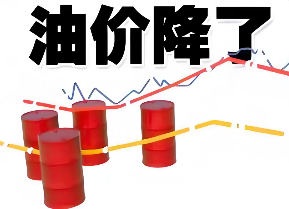 油价暴跌了嘴上说着油价暴跌，实际根本没跌到亲民价位，再也回不到五块多的时代，早已