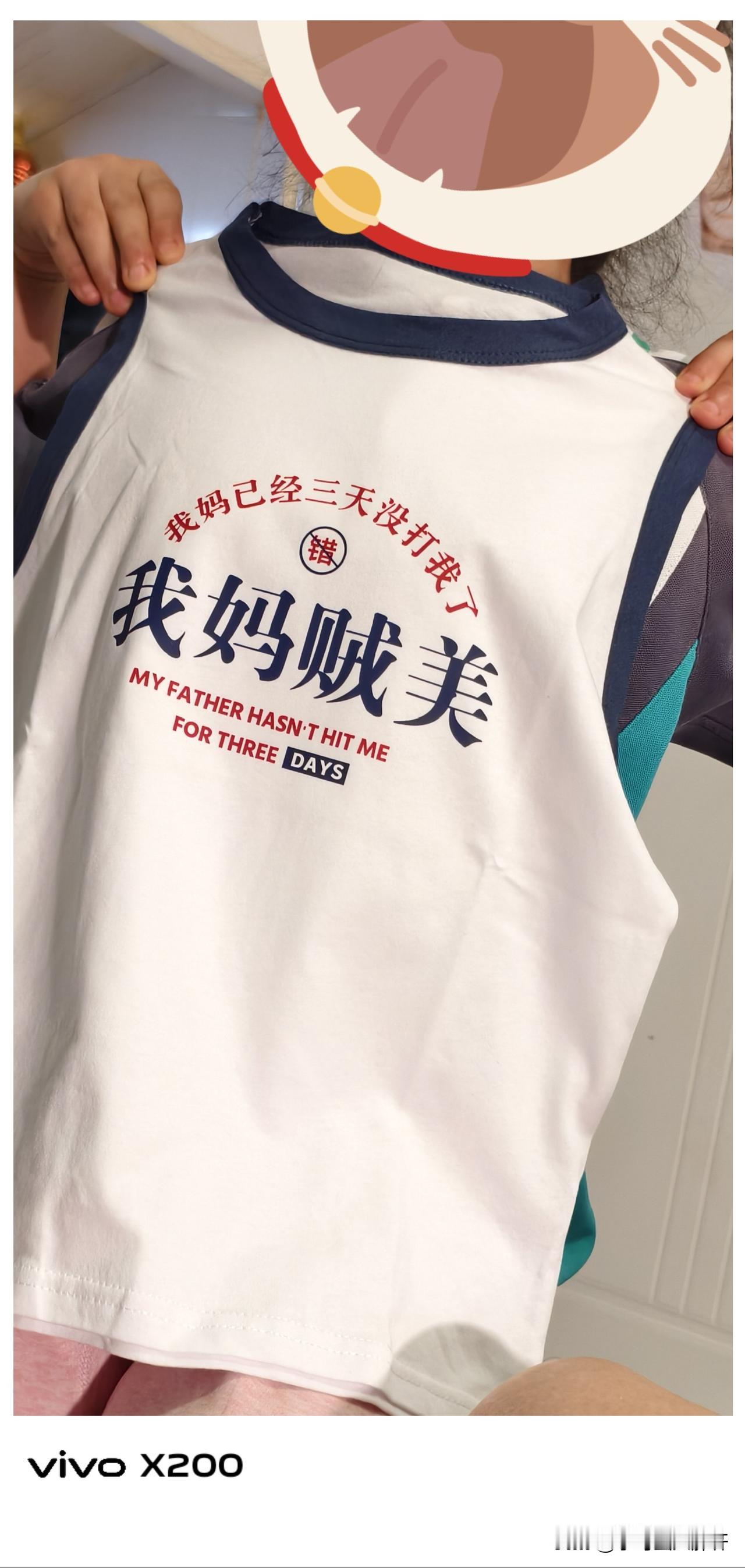 CC 刚刚给我打电话，哎妈呀，我们都多久没联系了，直接就让我给她介绍一个对象！