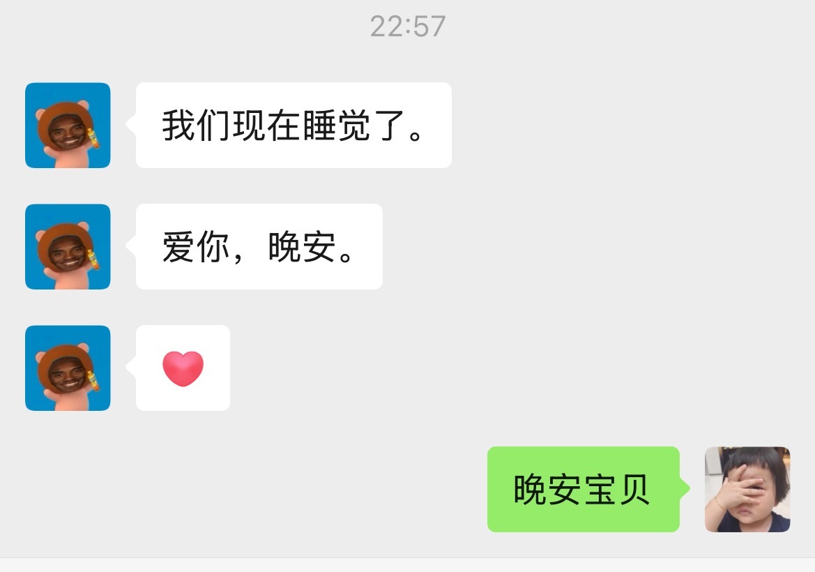 我一不在家诺就变身成小甜宝 