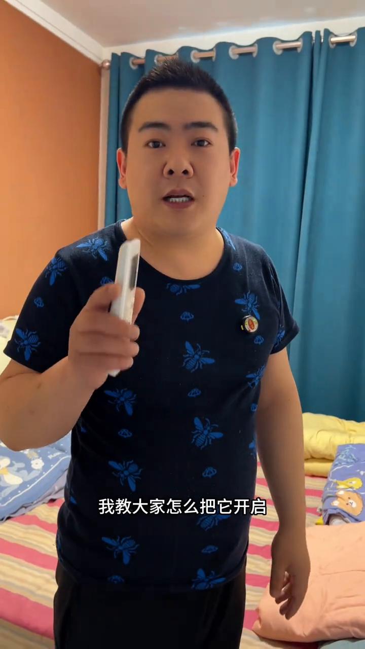 空调隐藏省电模式正确开启步骤。
维修师傅都不会告诉你空调有一个隐藏省电模式，教大