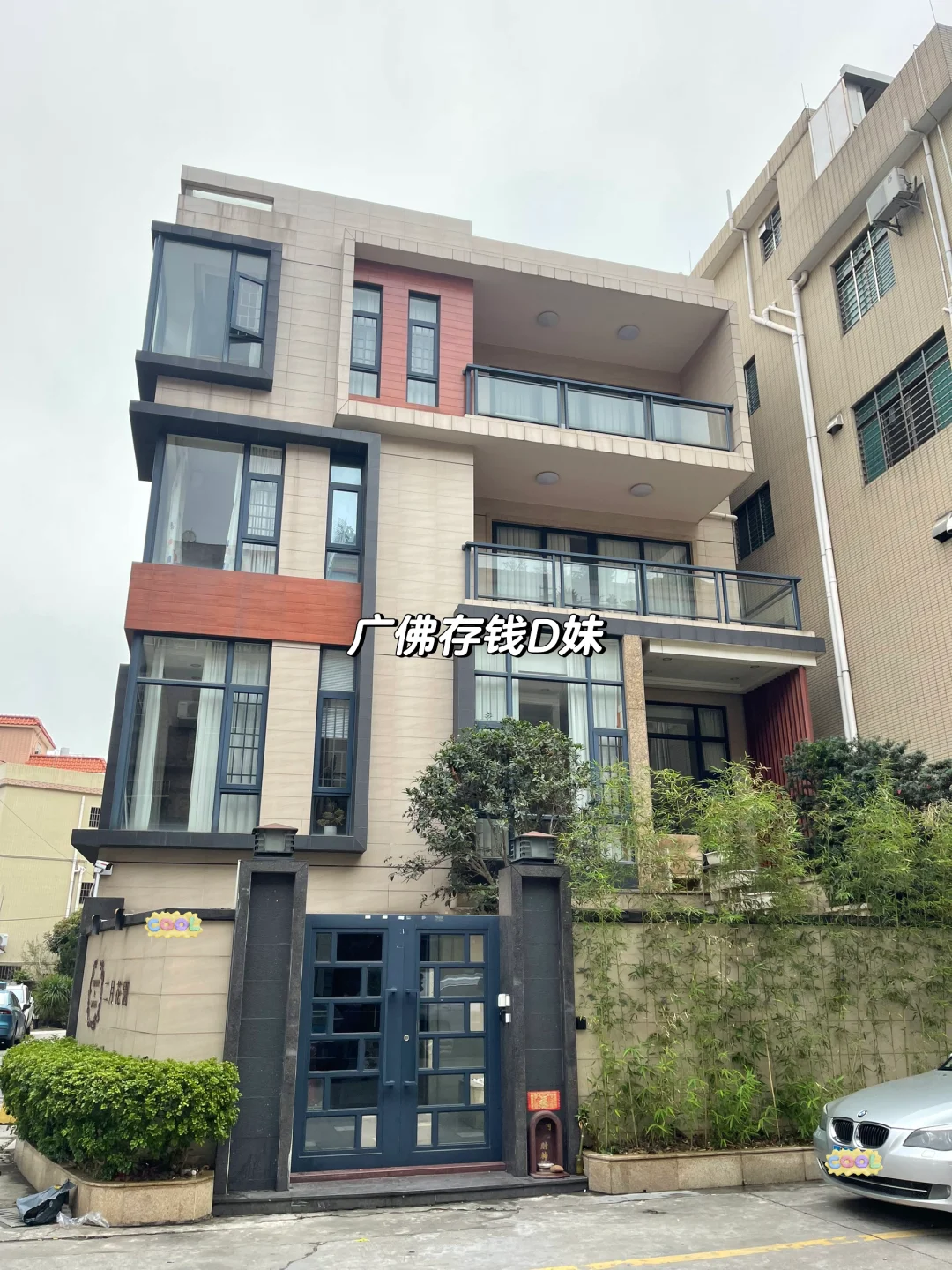 广东自建房｜设计一款大人小孩都喜欢的房