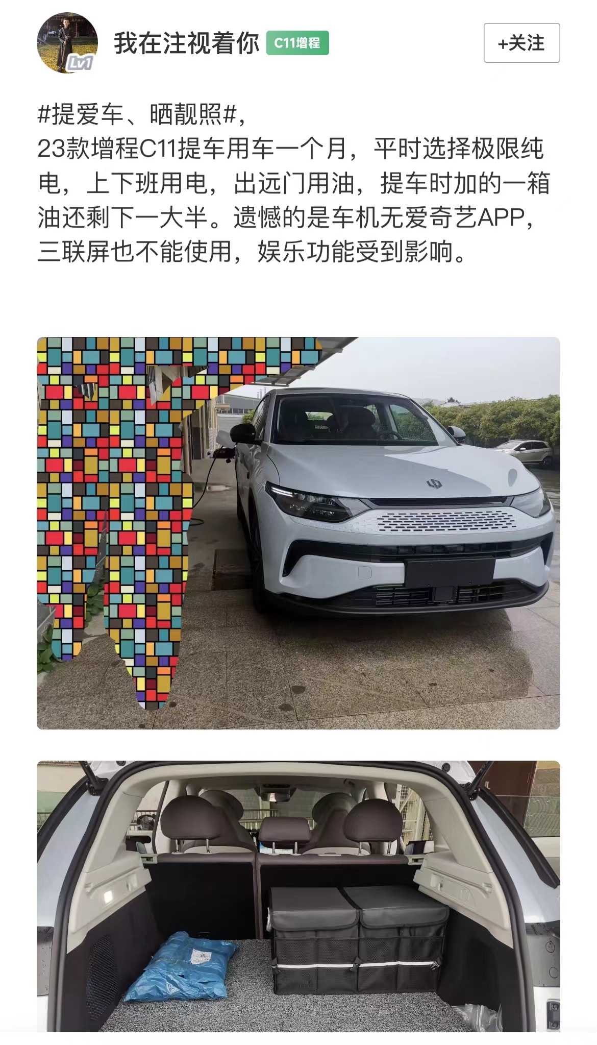 #油价年内首次三连涨##油价上涨#换电车还是明智的，至少不会受油费束缚，毕竟涨价