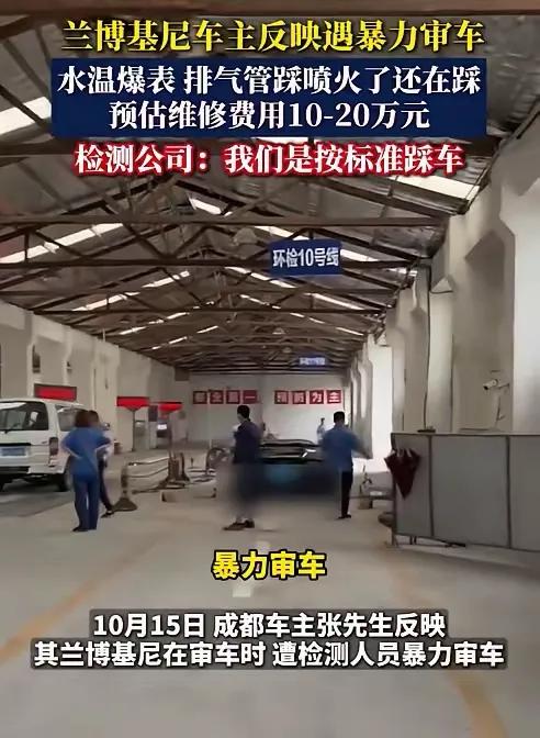 汽车检测站，每一个有车的车主都绕不过去的坎，没当车主看见自己的爱车，平时自己驾驶