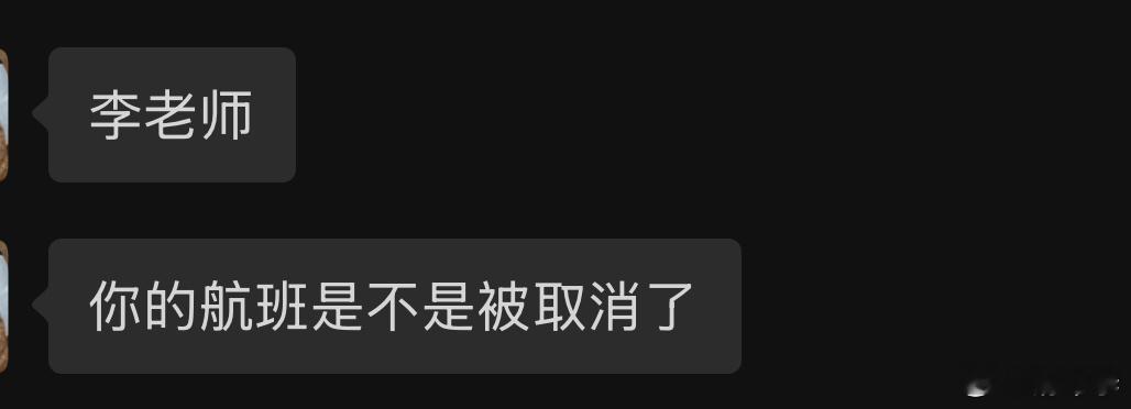 要去广州，早上 6:30 起来，发现原计划 10 点的飞机被推到了 12 点…心