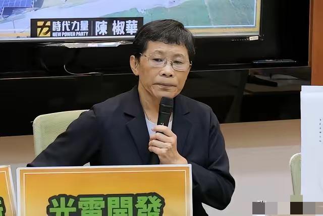 陈椒华曾凭借所谓“环保”活动起家，在台湾政坛一步步攀爬，还当上了“时代力量”党主