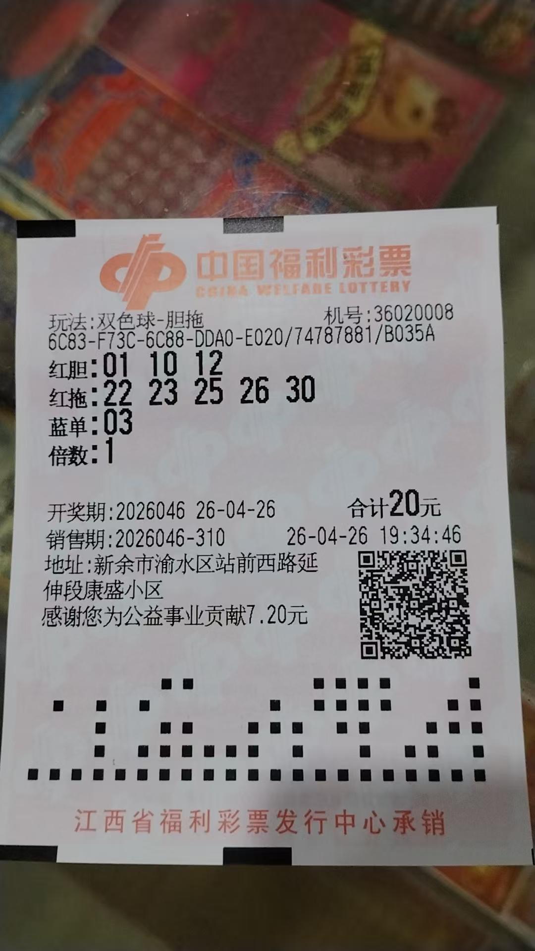 买彩票选号最后还是守号，自己坚持下去一定会中大奖的！我现在一直守号，运气来了的话