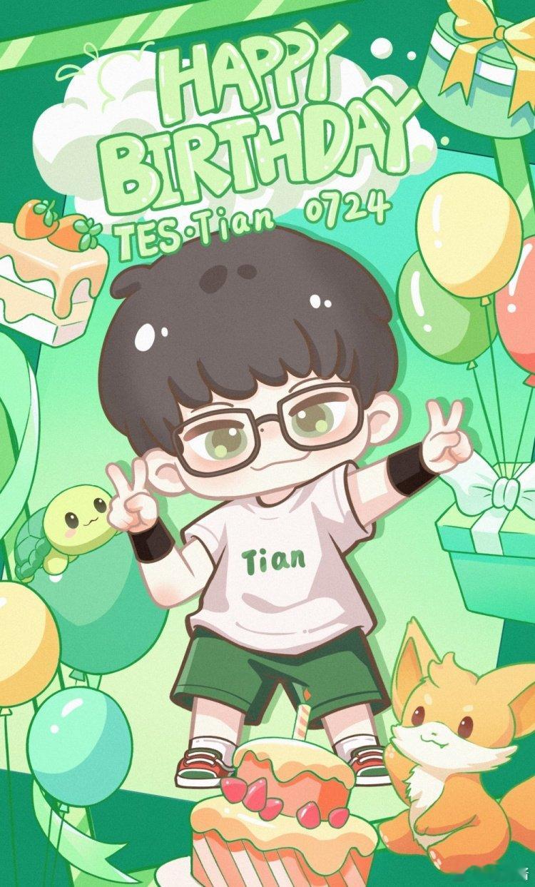 #TES选手Tian生日快乐##TES打野Tian生日快乐# TES官博：祝Ti
