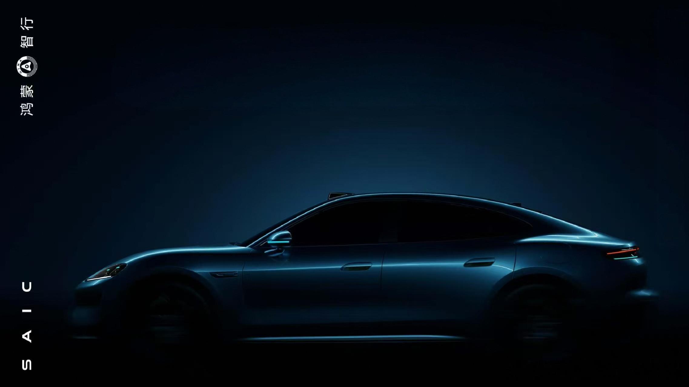 同一个时间公布了信息……尚界Z7，新款小米Su7。看得出尚界还是很有勇气的，毕竟