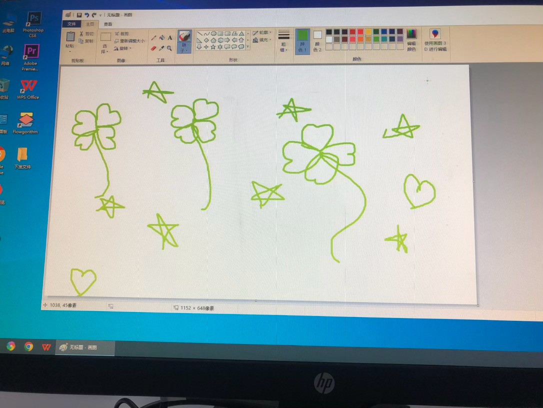 大师持续创作中…🍀 