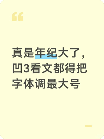 谁偷窥我上网…… 