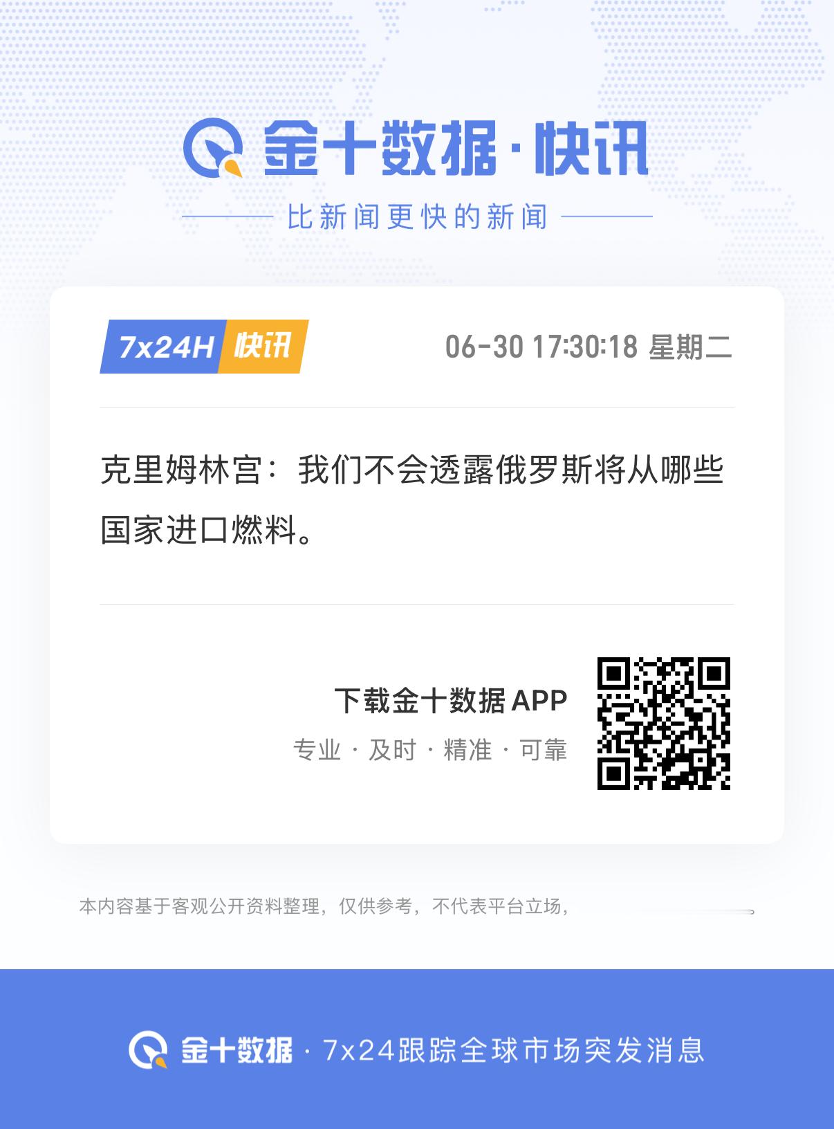 🔻你说你们在干嘛。🔻有点好笑了俄国人。俄提议俄乌停止打击对方纵深目标普京称俄
