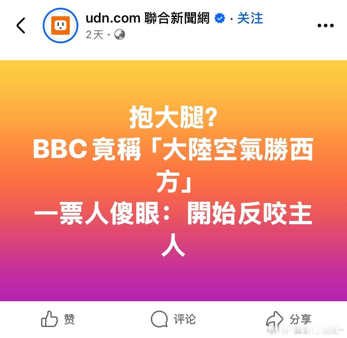 不得了！不得了！这还得了……[哆啦A梦吃惊][哆啦A梦吃惊] 