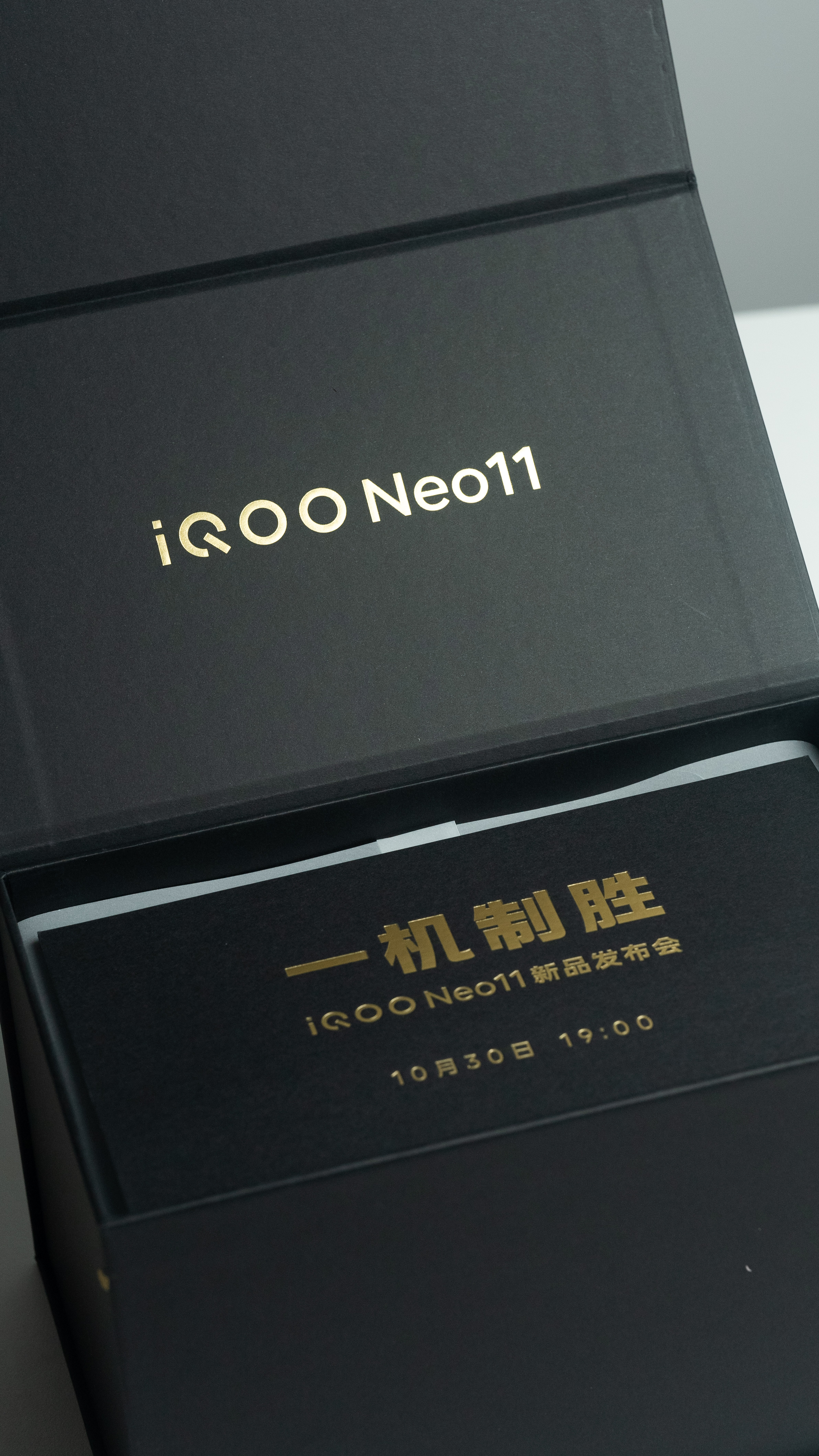 史上最强！iQOO Neo11 今晚见[笑而不语] ​​​