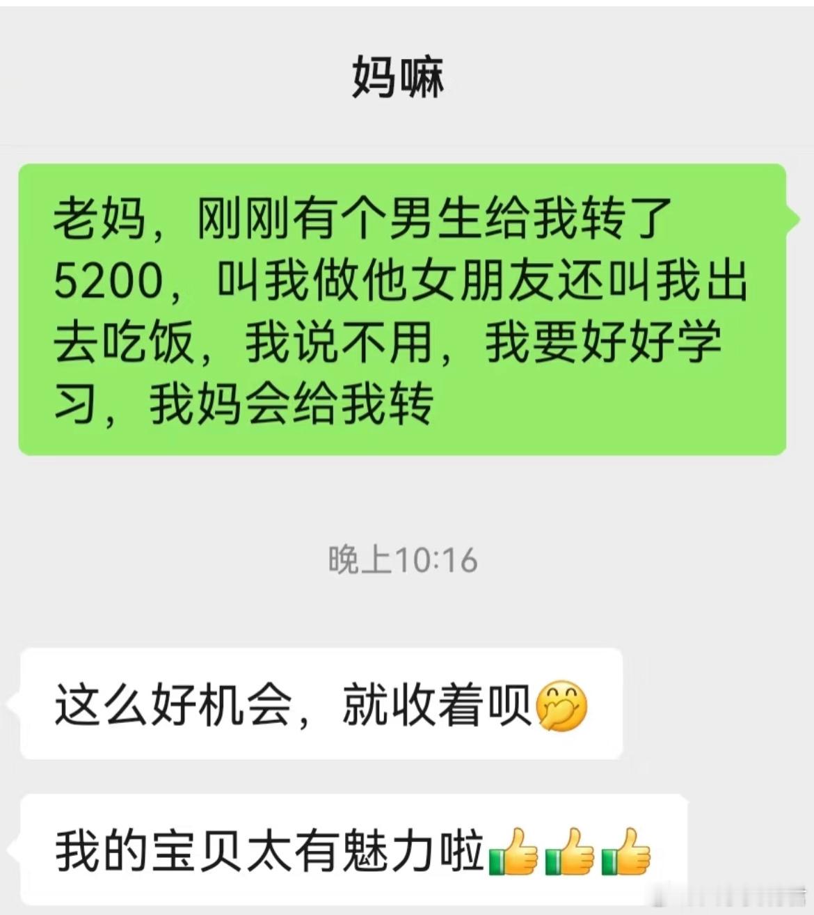 我的沉默震耳欲聋 ​​​