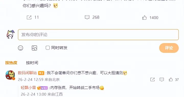 小米17T系列完成備案：天璣雙芯+徠卡影像
