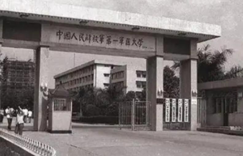 1978年，军委要求将第一军医大学尽快迁出，这是要迁到哪里去呢？

答案是广州东