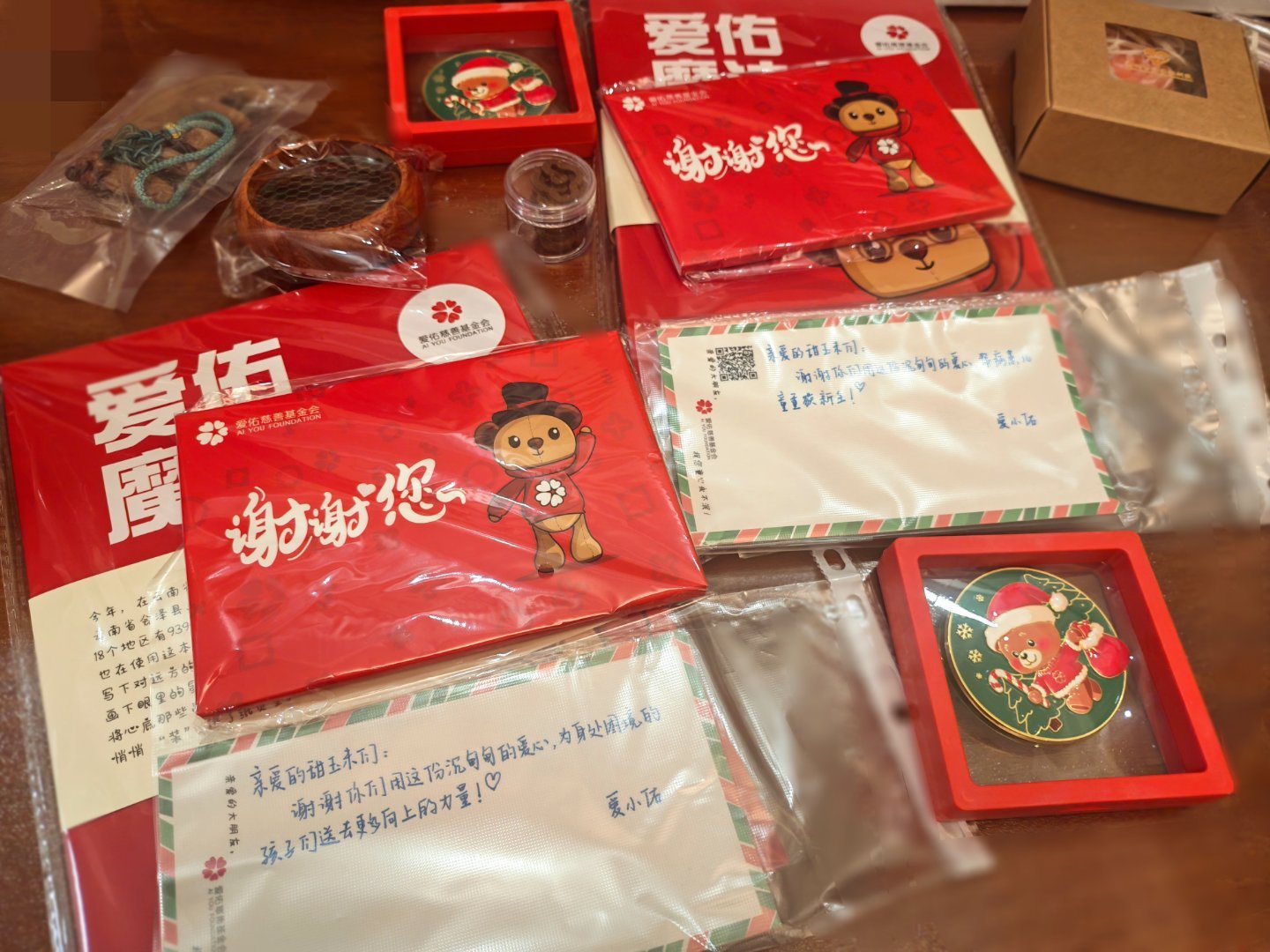 栩你渝生 🌽栩你渝生爱心公益 爱佑基金会为甜玉米准备两份公益纪念品分别对应困境