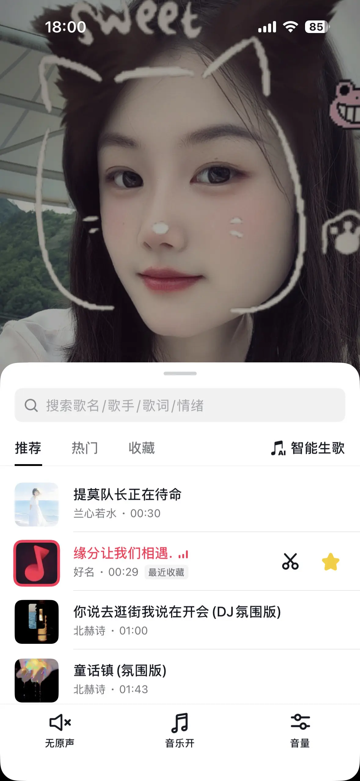 缘份让我们相遇，乱世以外