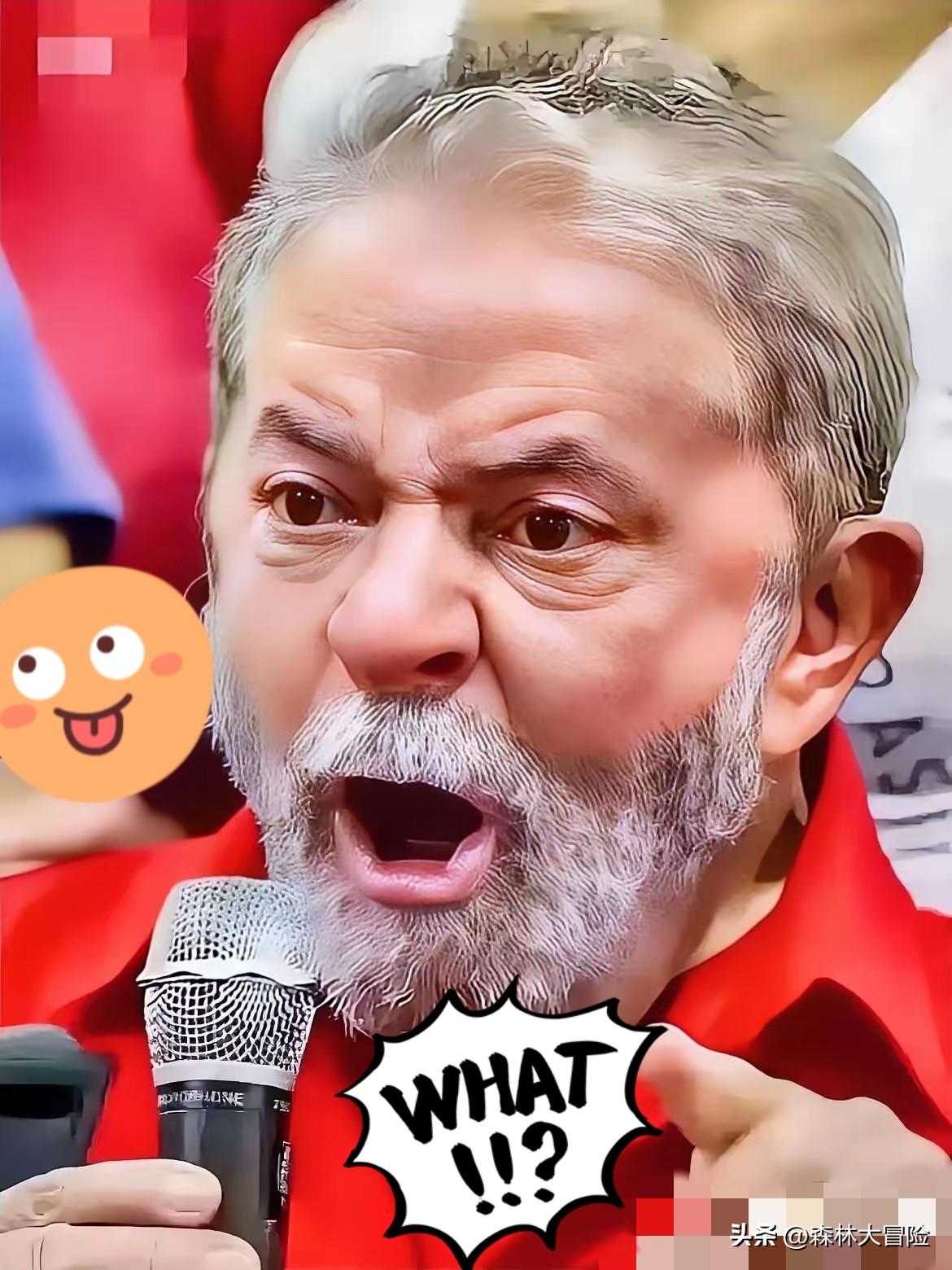 卢拉公开喊话中国！
 
当地时间26日，巴西总统卢拉在中部戈亚斯州阿纳波利斯市出