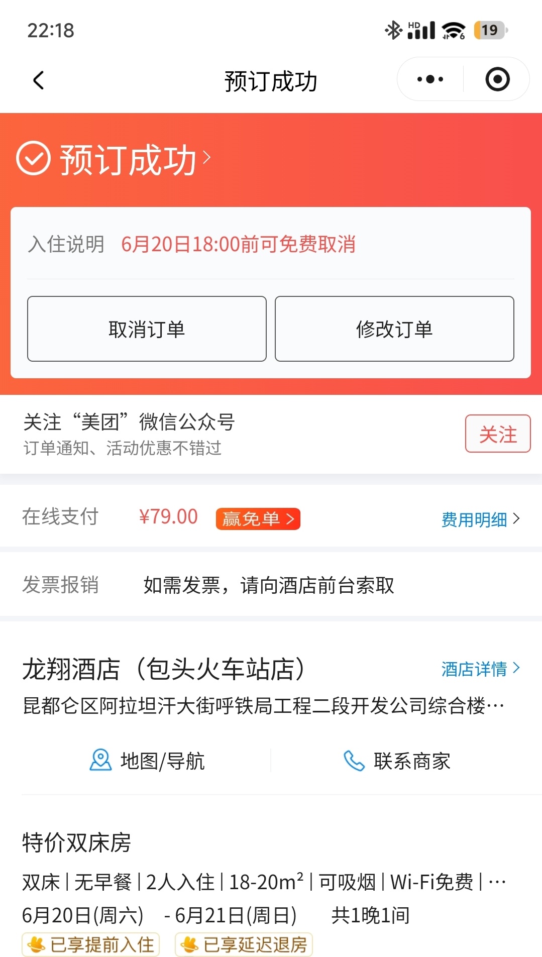 包头这个物价我爱你 ！！！ 