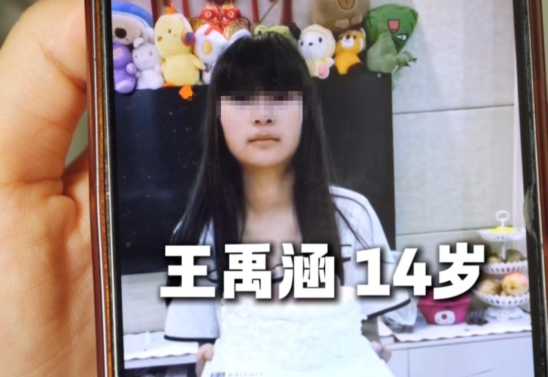 令人揪心，同村的三个女孩，暑假外出，至今未归， 一个12岁，两个14岁，更让人后