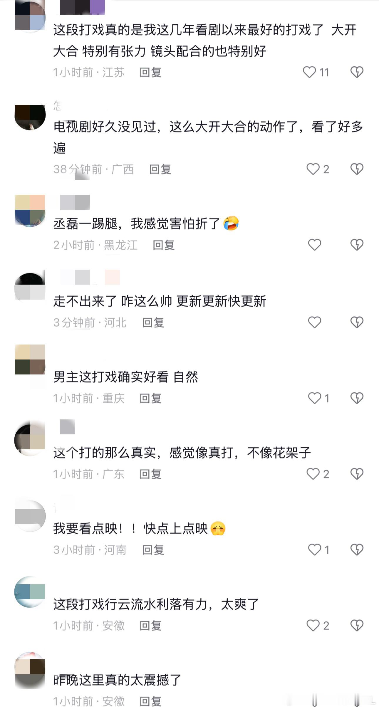 丞磊 🔥丞磊墨修尧 🔥丞磊莫离 30w的浏览量，可不是开玩笑的呦丝滑耍枪打戏